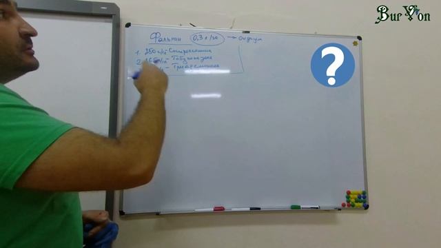 Рассчитываем нормы пестицидов. смотреть онлайн