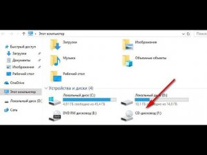 Как удалить виртуальный привод в Windows