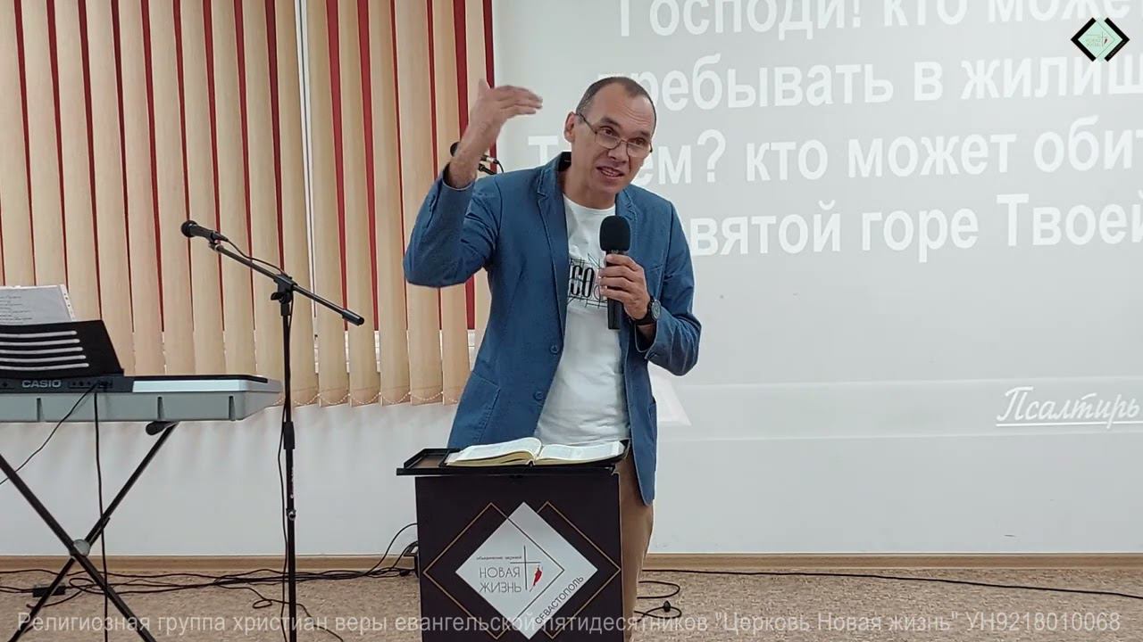 Кто взойдет на гору Господню? - Блинов Константин смотреть онлайн