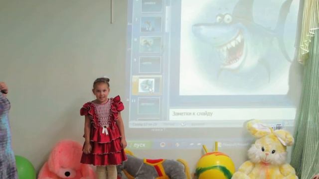 Стихотворение про акулу смотреть онлайн