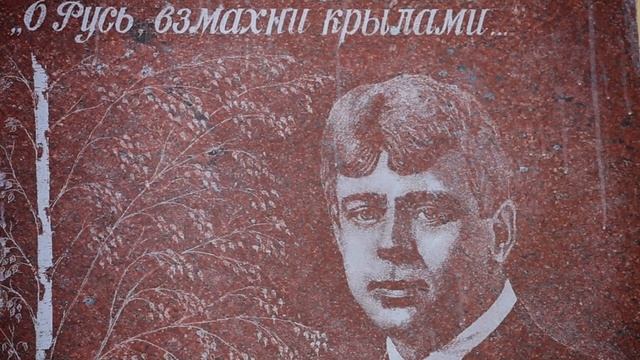 Фильм «Не скрывал Есенин восхищение».mp4 смотреть онлайн