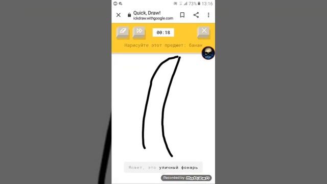 НАРИСУЙ ЗА 20 СЕКУНД | QUICK, DRAW. ? смотреть онлайн