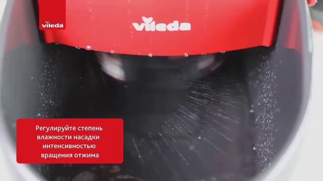 Набор Vileda Ультрамат Турбо. 163425 смотреть онлайн