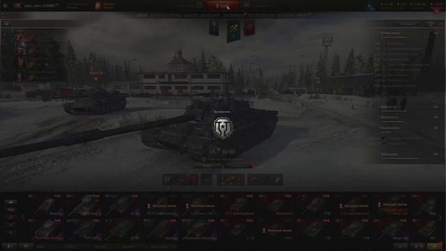 Беру 3 отметки на су 130 ПМС - Стрим - World of Tanks (Мир танков) смотреть онлайн