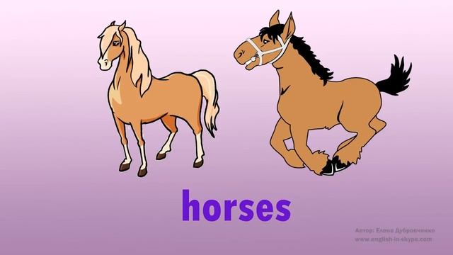 Грамматика английского языка.Множественное число в английском языке (Произношение)