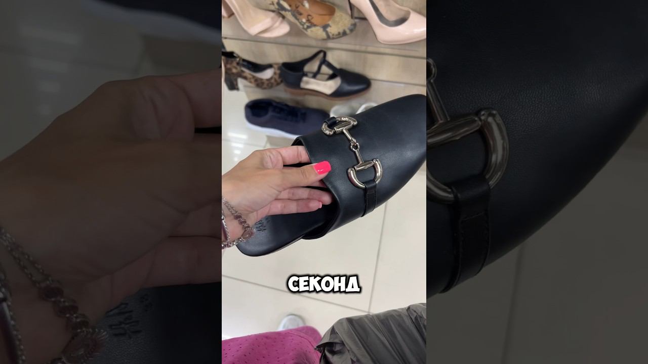 Обувь из секонда #секондхенд #влогикаждыйдень смотреть онлайн