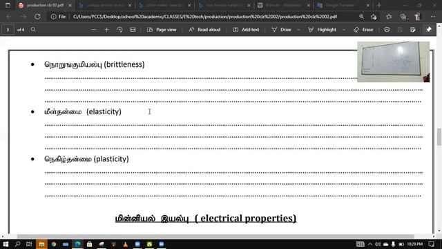 AHA Academy ENGINEERING TECHNOLOGY MANUFACTURING TECNOLOGY RAPID CLASS 02 | Part 03 смотреть онлайн