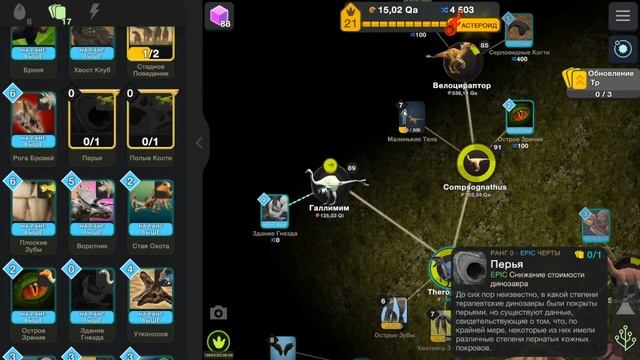 Очередное прохождение на 100% Cell to Singularity - Evolution Never Ends смотреть онлайн