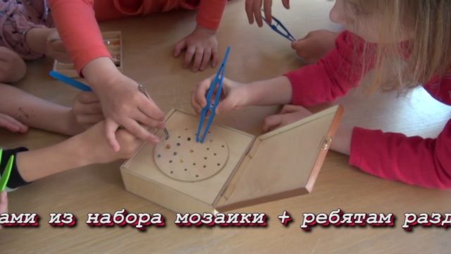 Светомозаика в деятельности дошкольников. Школа 166. ДО "Радуга" смотреть онлайн