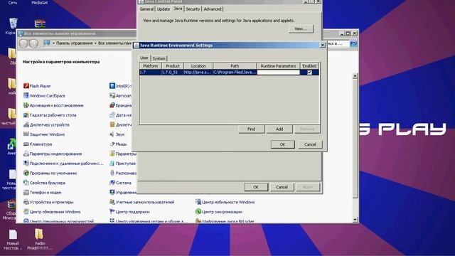 Как избавится от лагов в Minecraft смотреть онлайн