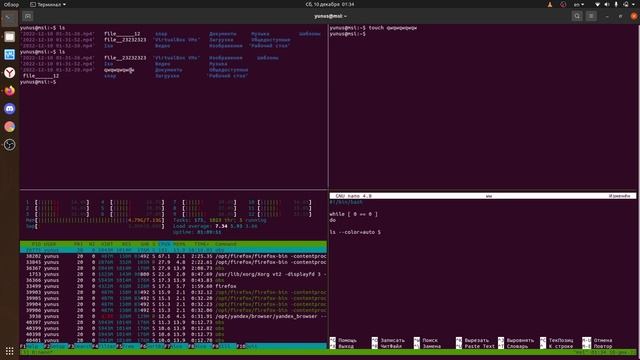 Команда ls | Linux Ubuntu | Терминал | Обновление окна терминала | Tmux смотреть онлайн