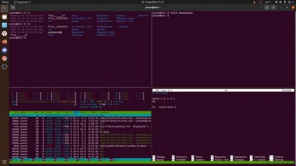 Команда ls | Linux Ubuntu | Терминал | Обновление окна терминала | Tmux
