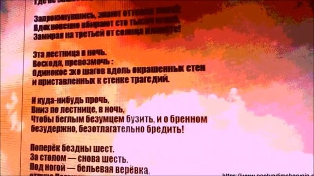 Сердце в снегу смотреть онлайн