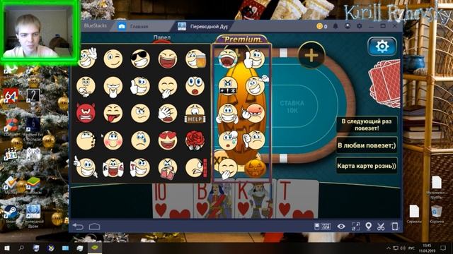 Игра в Переводного Дурака онлайн #4 смотреть онлайн