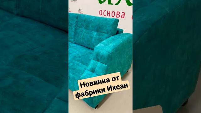 Клаасный диван смотреть онлайн