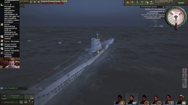 "Без права на ошибку" UBOAT (стрим) #2 смотреть онлайн
