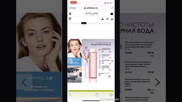 Смотрим каталог #10 вместе!