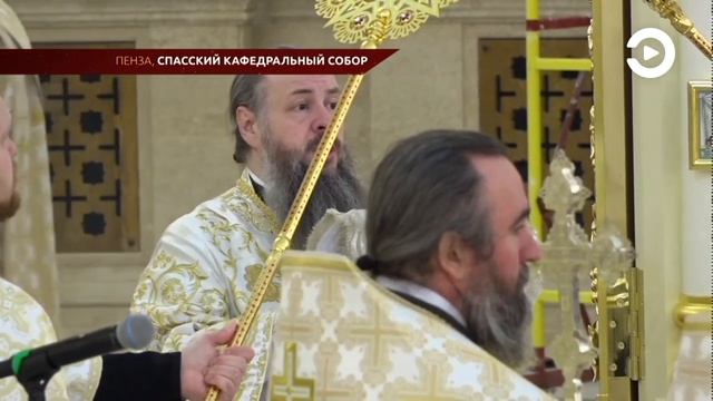 РОЖДЕСТВО ХРИСТОВО. Божественная литургия в Спасском кафедральном соборе г. Пензы. смотреть онлайн