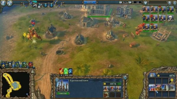 Прохождение Majesty 2 - 9Серия Золото Импра