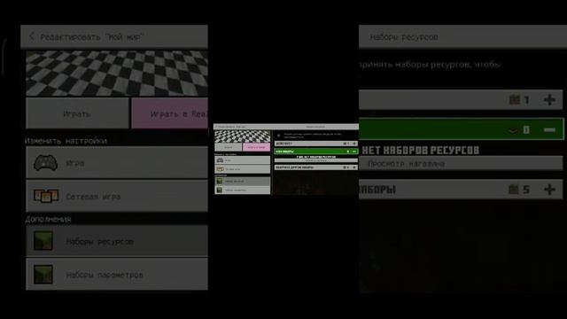 Как скачать джава моды на телефон в Маинкрафт смотреть онлайн