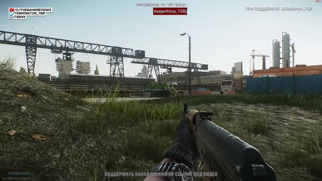 ОБНОВЛЕНИЕ БЛИЗКО ESCAPE FROM TARKOV смотреть онлайн