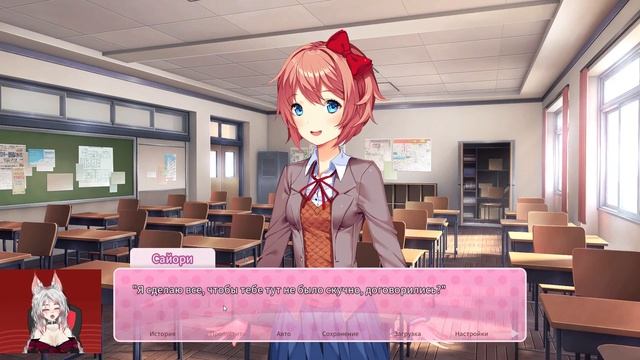 Подкатываю к Юри ► Doki Doki Literature Club Plus! #2 прохождение новеллы ddlc смотреть онлайн