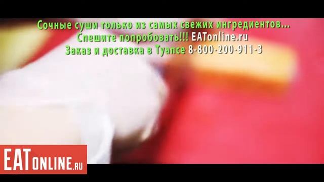 Заказ и доставка суши в Туапсе 8-800-200-911-3 смотреть онлайн