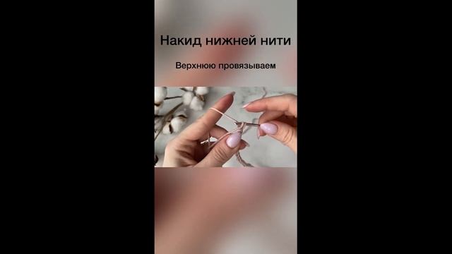 Шнурок крючком / Шнурок из двух нитей / Простой способ связать шнурок / Как связать шнурок / Шнур смотреть онлайн