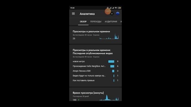 Как поставить шапку на свой ютуб канал через телефон! смотреть онлайн