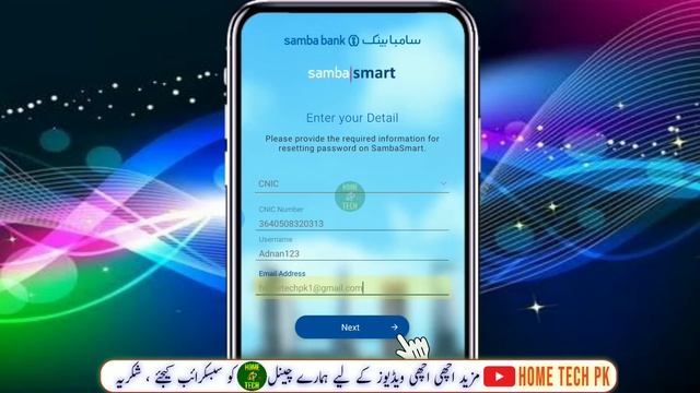 How to reset Samba bank mobile app password | Samba app password reset | samba bank mobile app | смотреть онлайн