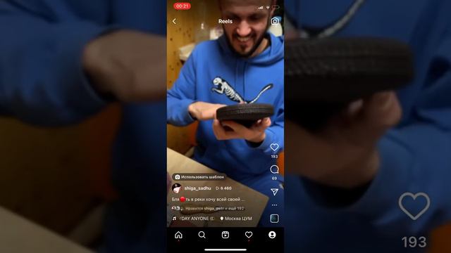 Доски садху премиум класса 💵😈🔥. https://www.instagram.com/reel/CmxCXygA4t2/?igshid=Zjc2ZTc4Nzk= смотреть онлайн