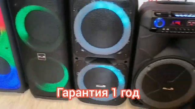 Колонки Eltronic в ассортименте с доставкой по России смотреть онлайн