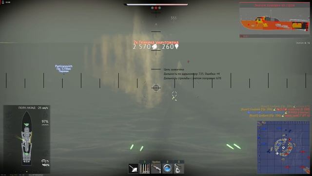 ОБТ ФЛОТА В WAR THUNDER! | СТАЛО ЛИ ЛУЧШЕ? смотреть онлайн