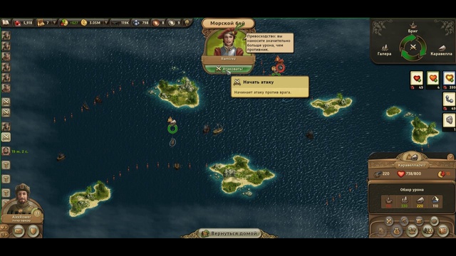 Anno Online (source 1)