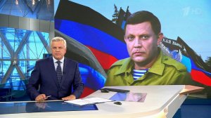 Выпуск программы "Воскресное время" в 21 час от 02.09.2018