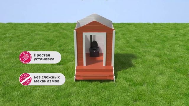 Компостный туалет Biolan Eco: преимущества и принцип работы смотреть онлайн