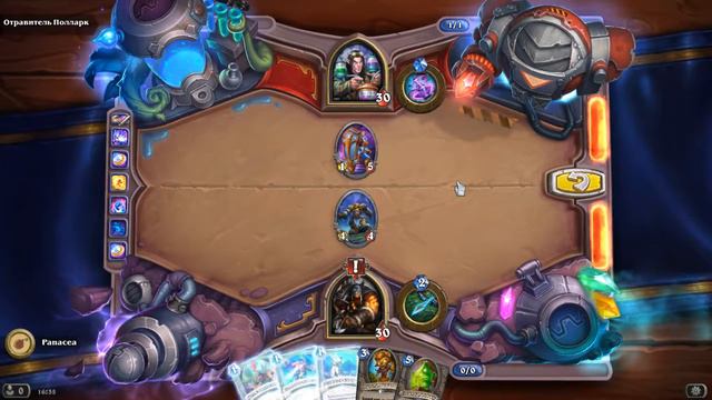 Отравитель Полларк. Hearthstone/часть 2 смотреть онлайн