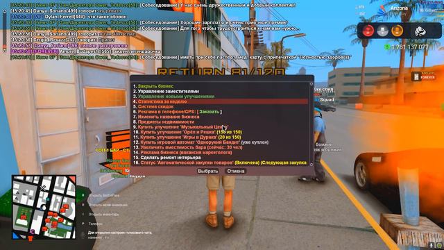 Забыл про АККАУНТ с 100.000.000.000$ (SAMP) смотреть онлайн