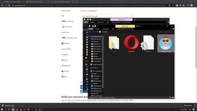 Как создать очень простой и красивый сайт HTML + CSS Урок 1. смотреть онлайн