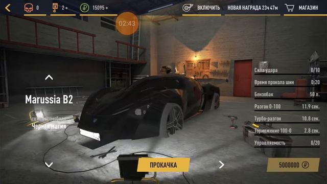 Новое обновление в Russian Rider Online 1.38 смотреть онлайн