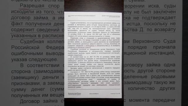 Сделай Сам для Любви к Творчеству