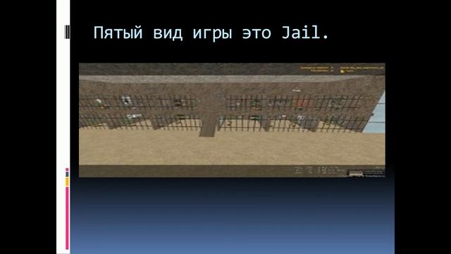 Все виды игры в Cs-1.6 смотреть онлайн