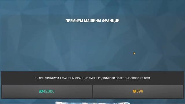 LetS is deleting cars and openning packs | 2’600’000 cash money х Legendaries in 2 mins | TOP DRIVE смотреть онлайн