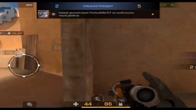 САМЫЙ БЫСТРЫЙ ИГРОК🤯 смотреть онлайн