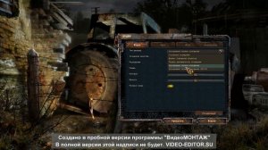 !!!2 способа РЕШЕНИЯ ОШИБКИ X-Ray engine в игре STALKER!!!
