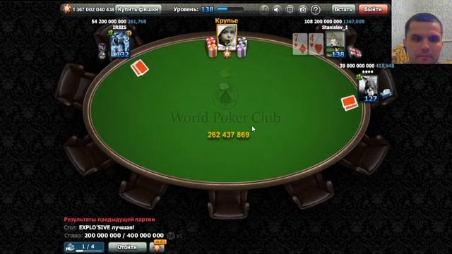 World Poker Club | Holdem 200-400м смотреть онлайн