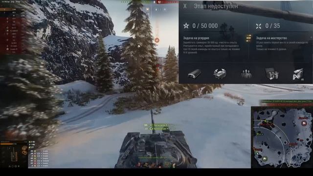⏰БЫСТРОЕ ПРОХОЖДЕНИЕ МАРАФОНА НА Bourrasque! ПОЛУЧИ НАГРАДУ ПЕРВЫМ в World of Tanks! смотреть онлайн