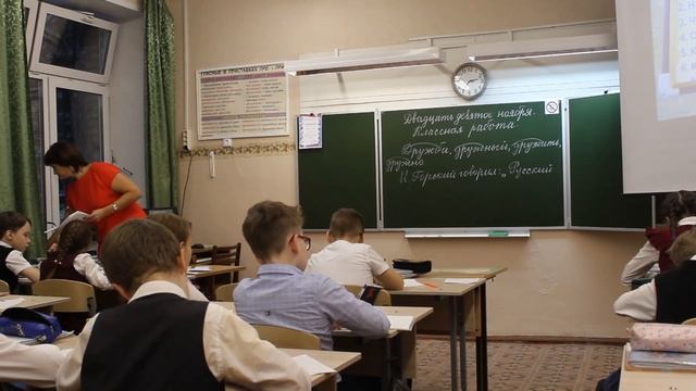 Открытый урок Наречие. Значение и употребление в речи. Наречие как часть речи. смотреть онлайн