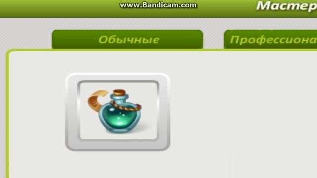 Немного о обновлении! смотреть онлайн