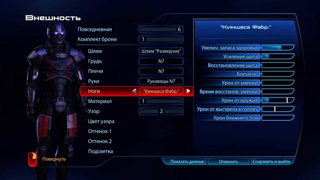 Mass Effect - 3. Legendary Edition. Часть 112. Приоритет: Раннох смотреть онлайн